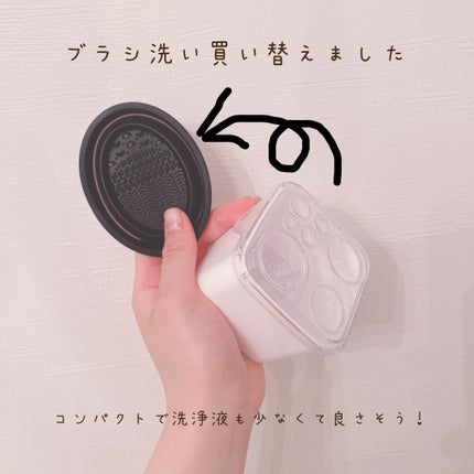 ブラシクリーナースタンド/セリア/その他化粧小物を使ったクチコミ(1枚目)