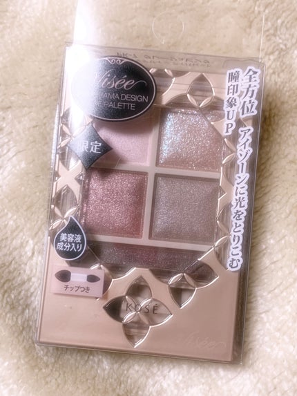 パノラマデザイン アイパレット/Visée/アイシャドウパレットを使ったクチコミ(1枚目)