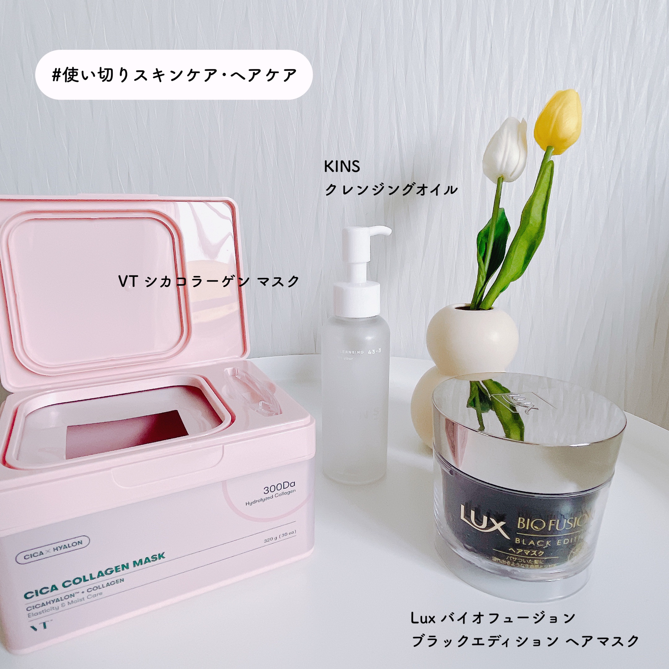 バイオフュージョン バイタルリペア ヘアマスク/LUX/ヘアマスク・ヘアパックを使ったクチコミ（1枚目）