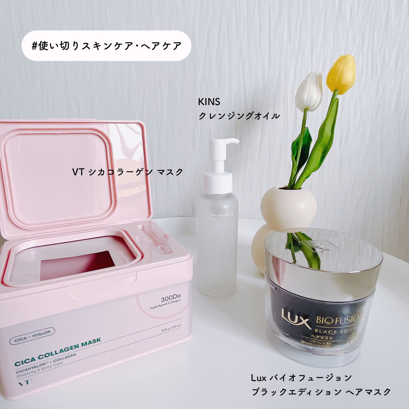 バイオフュージョン バイタルリペア ヘアマスク/LUX/ヘアマスク・ヘアパックを使ったクチコミ(1枚目)