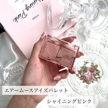 アニバーサリーキット シャイニングピンク/ETUDE/メイクアップキットを使ったクチコミ(2枚目)