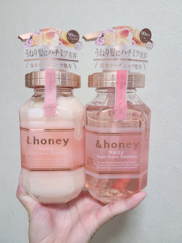 &honey Melty モイストリペア シャンプー1.0／モイストリペア ヘアトリートメント2.0/&honey/シャンプー・コンディショナーを使ったクチコミ（1枚目）