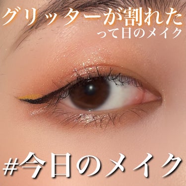 カラーステイ グレイズ スティック/REVLON/ジェル・クリームアイシャドウを使ったクチコミ（1枚目）