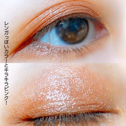 BALANCE LIP/la peau de gem./口紅を使ったクチコミ(7枚目)