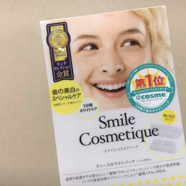 プレミアム ティースホワイトパック/Smile Cosmetique/その他オーラルケアを使ったクチコミ（1枚目）