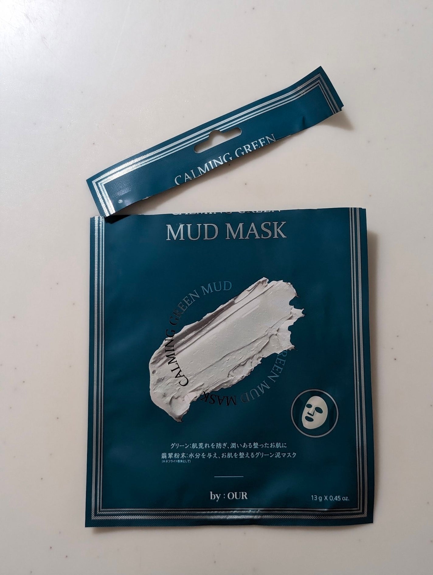 カーミンググリーン マッドマスク/by : OUR/シートマスク・パックを使ったクチコミ(1枚目)