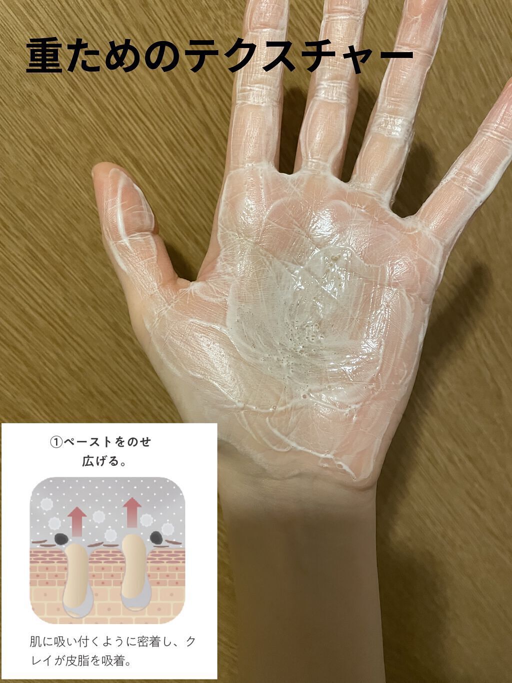 スクラビング　マッド　ウォッシュ/KANEBO/洗顔フォームを使ったクチコミ（3枚目）