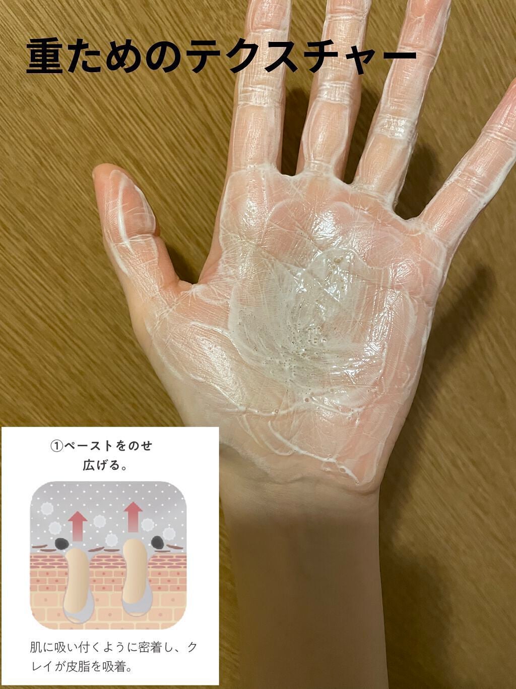 スクラビング マッド ウォッシュ/KANEBO/洗顔フォームを使ったクチコミ(3枚目)