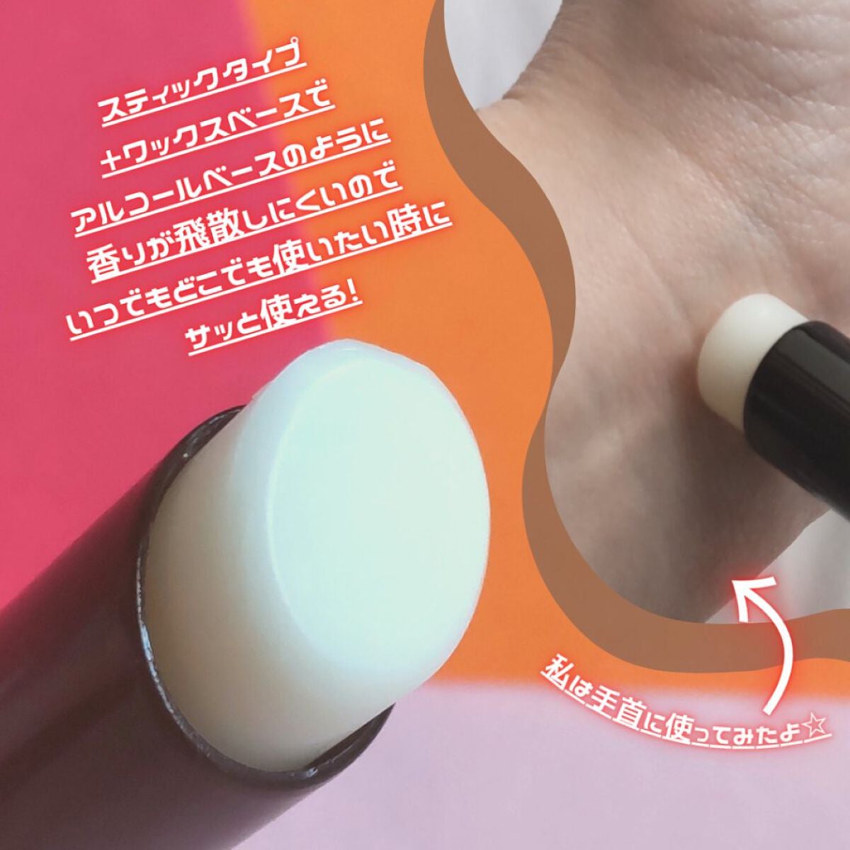 ☆marika on LIPS 「\いつでもどこでも香りを楽しめる/フランス産本格フレグランス香..」(4枚目)