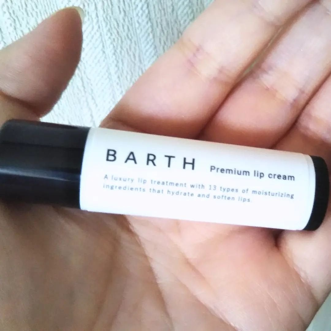 BARTHプレミアムリップクリーム/BARTH/リップクリームを使ったクチコミ(3枚目)