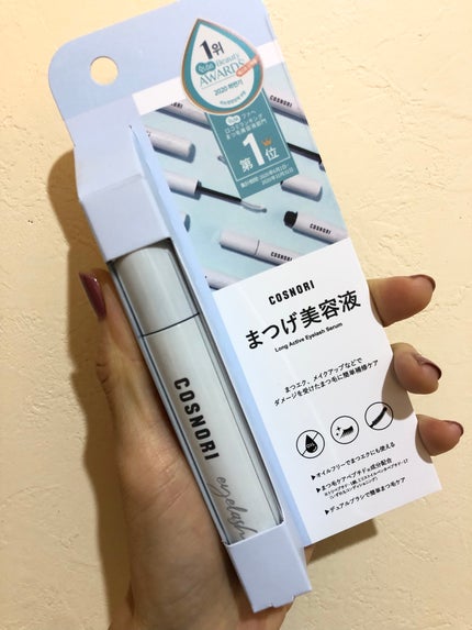 ロングアクティブアイラッシュセラム/COSNORI/まつげ美容液を使ったクチコミ(1枚目)