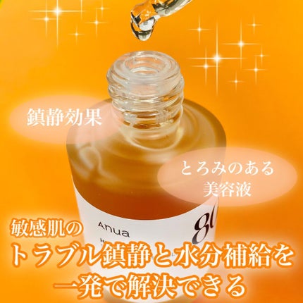 ドクダミ80%スージングアンプル/Anua/美容液を使ったクチコミ(1枚目)