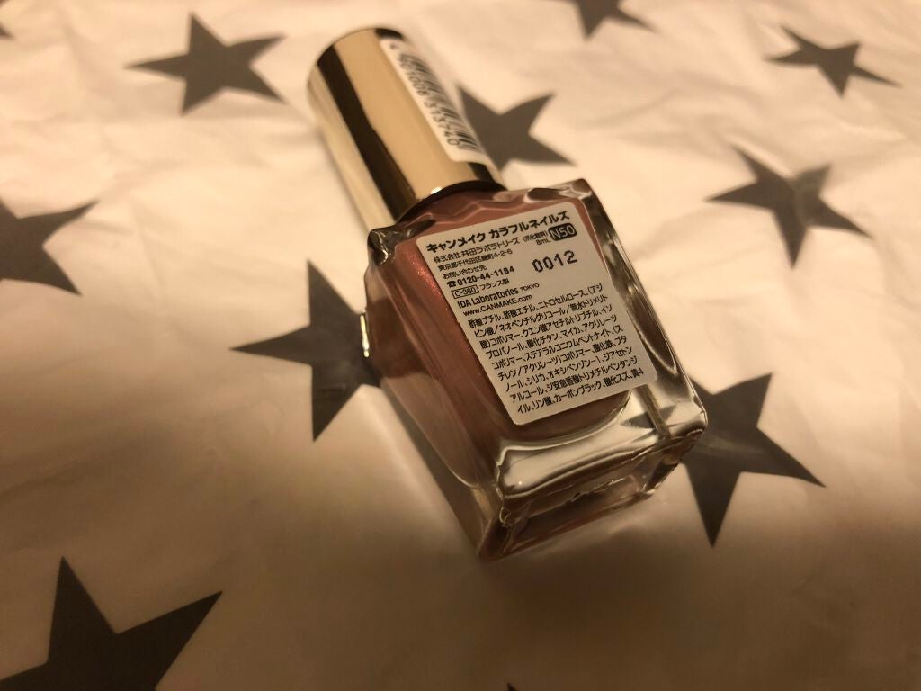 カラフルネイルズ/キャンメイク/マニキュアを使ったクチコミ(2枚目)