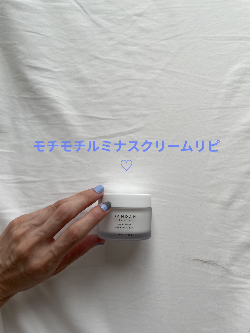 リトルワンダー リップアンドスキンバーム/DAMDAM/リップバームを使ったクチコミ（1枚目）