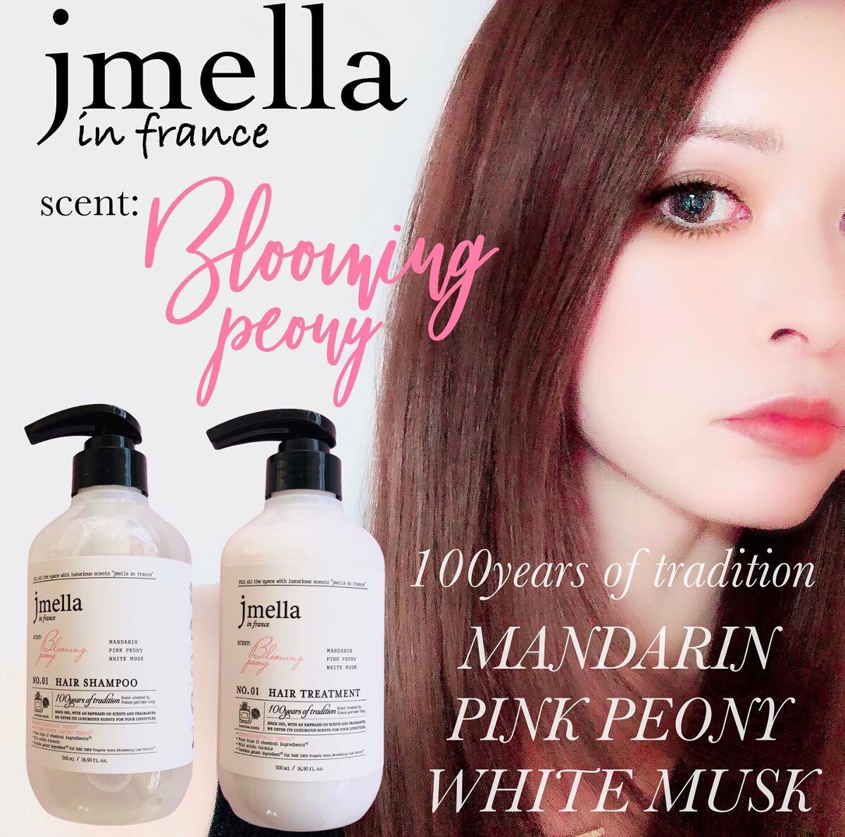インフランス ヘアシャンプー ブルーミングピオニー/トリートメント ブルーミングピオニー/jmella/市販シャンプーを使ったクチコミ(1枚目)