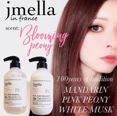 インフランス ヘアシャンプー ブルーミングピオニー／トリートメント ブルーミングピオニー/jmella/シャンプー・コンディショナーを使ったクチコミ（1枚目）