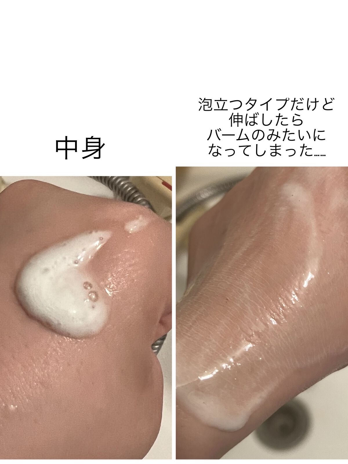 グリンティーシードピュアクレンジングフォーム/Farmstay/洗顔フォームを使ったクチコミ（2枚目）