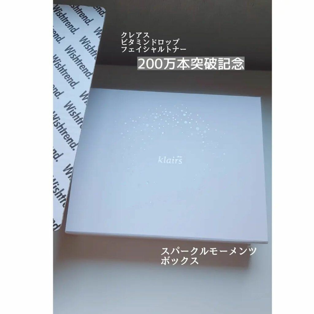 を使ったクチコミ（1枚目）