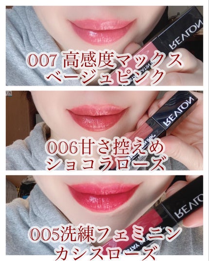 カラーステイ サテン インク/REVLON/口紅を使ったクチコミ(2枚目)