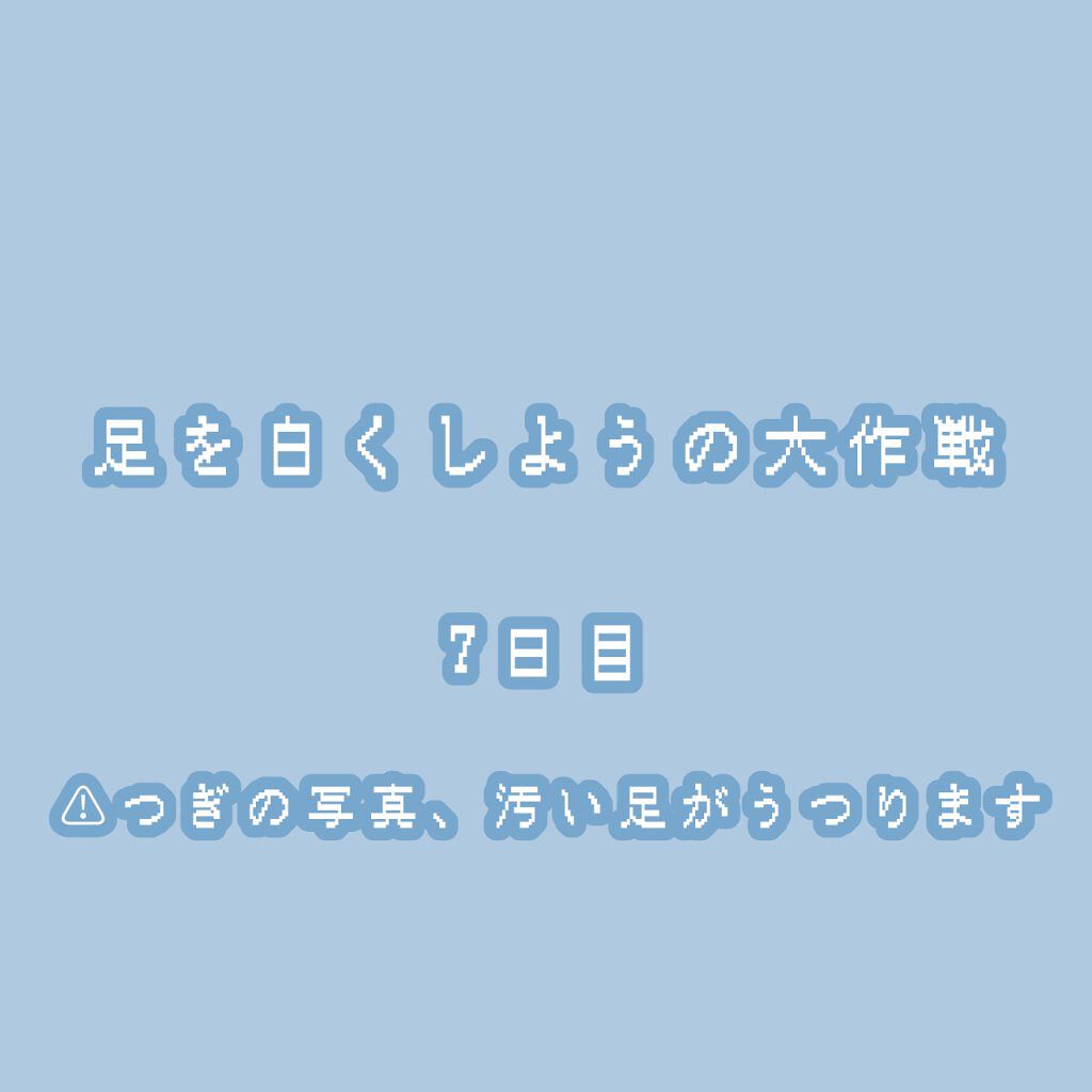 ハトムギ化粧水(ナチュリエ スキンコンディショナー R )/ナチュリエ/化粧水を使ったクチコミ（1枚目）