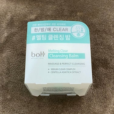 BIOHEAL BOH メルティング クリア クレンジングバームのクチコミ「ふんわりいい香りの推しクレンジング バームです😊

BOTANIC HEAL BOH
メルティ.....」（2枚目）