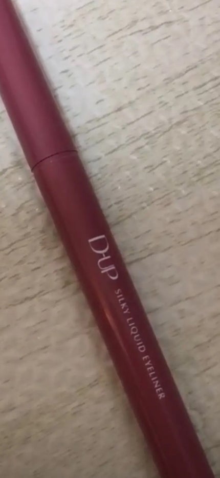 シルキーリキッドアイライナーWP/D-UP/リキッドアイライナーを使ったクチコミ(1枚目)