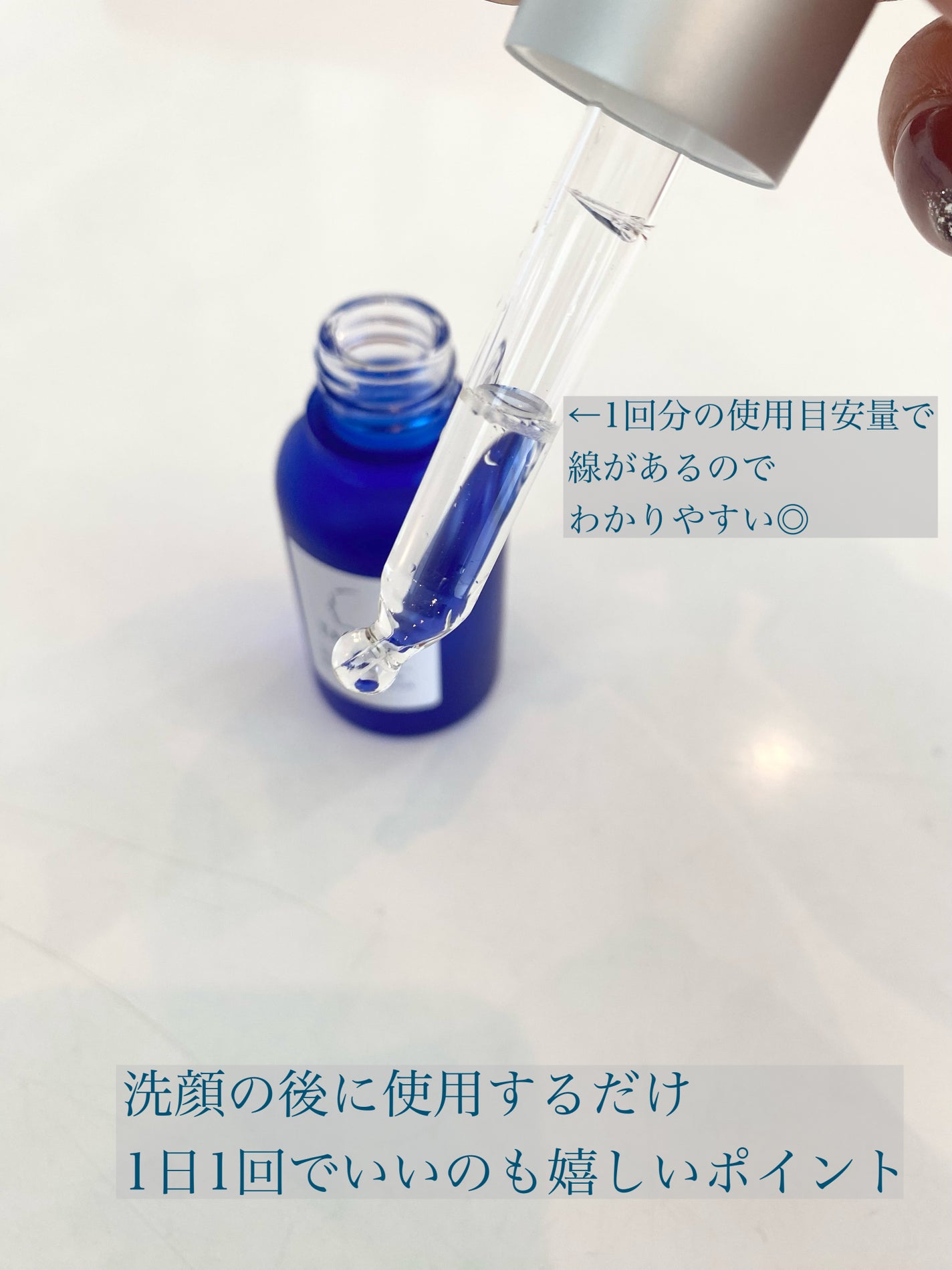 タカミスキンピール/タカミ/ブースター・導入液を使ったクチコミ(2枚目)