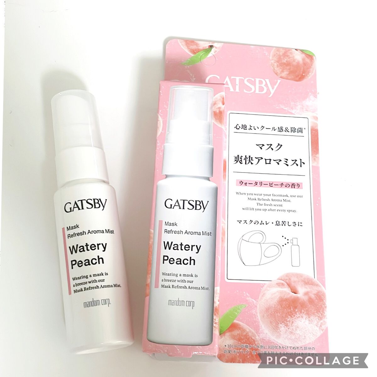 マスク爽快アロマミスト/ギャツビー/マスクを使ったクチコミ（1枚目）