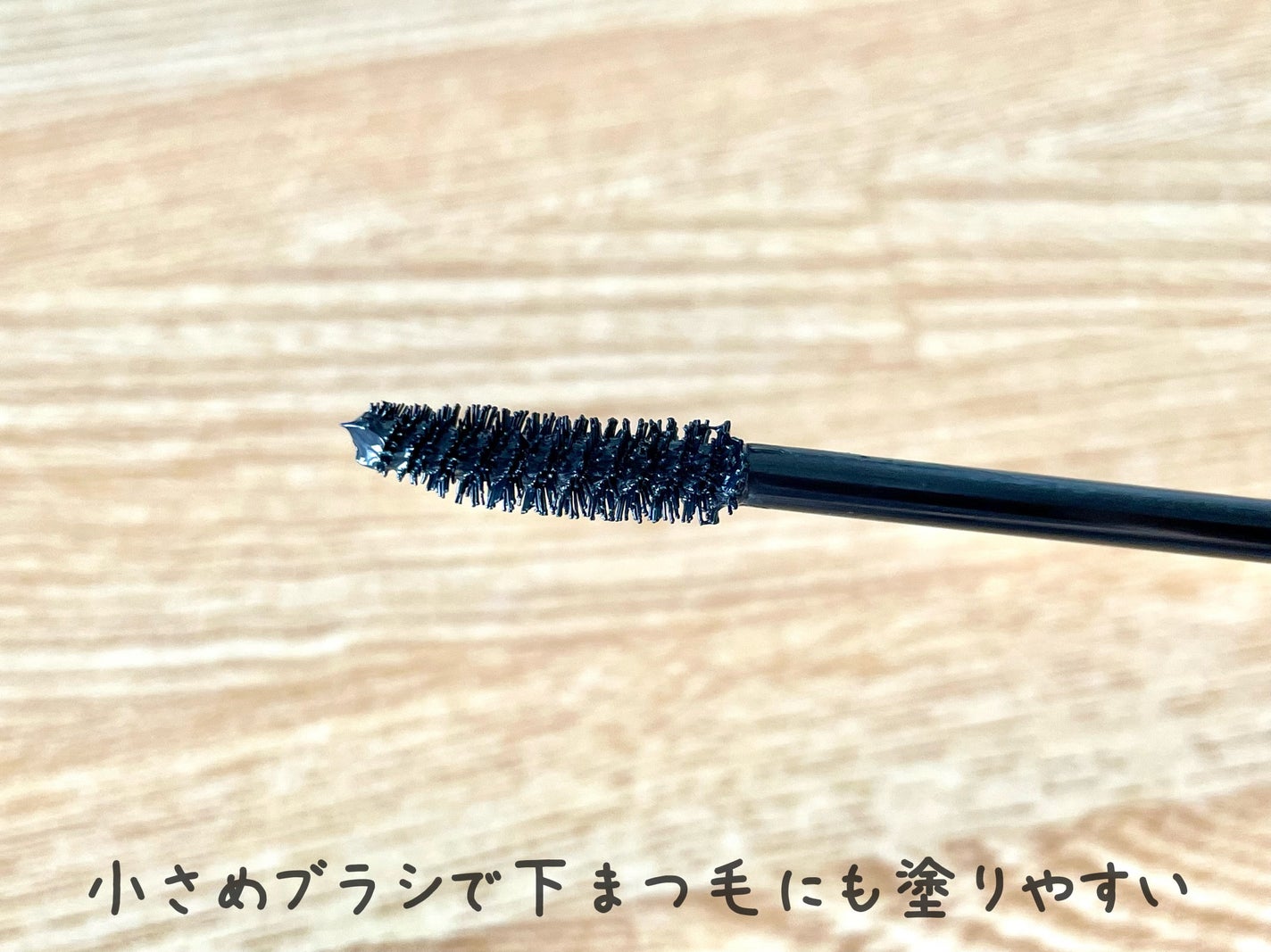 オールラッシュ マスク ロング&セパレート<マスカラ>/ラブ・ライナー/マスカラを使ったクチコミ(2枚目)