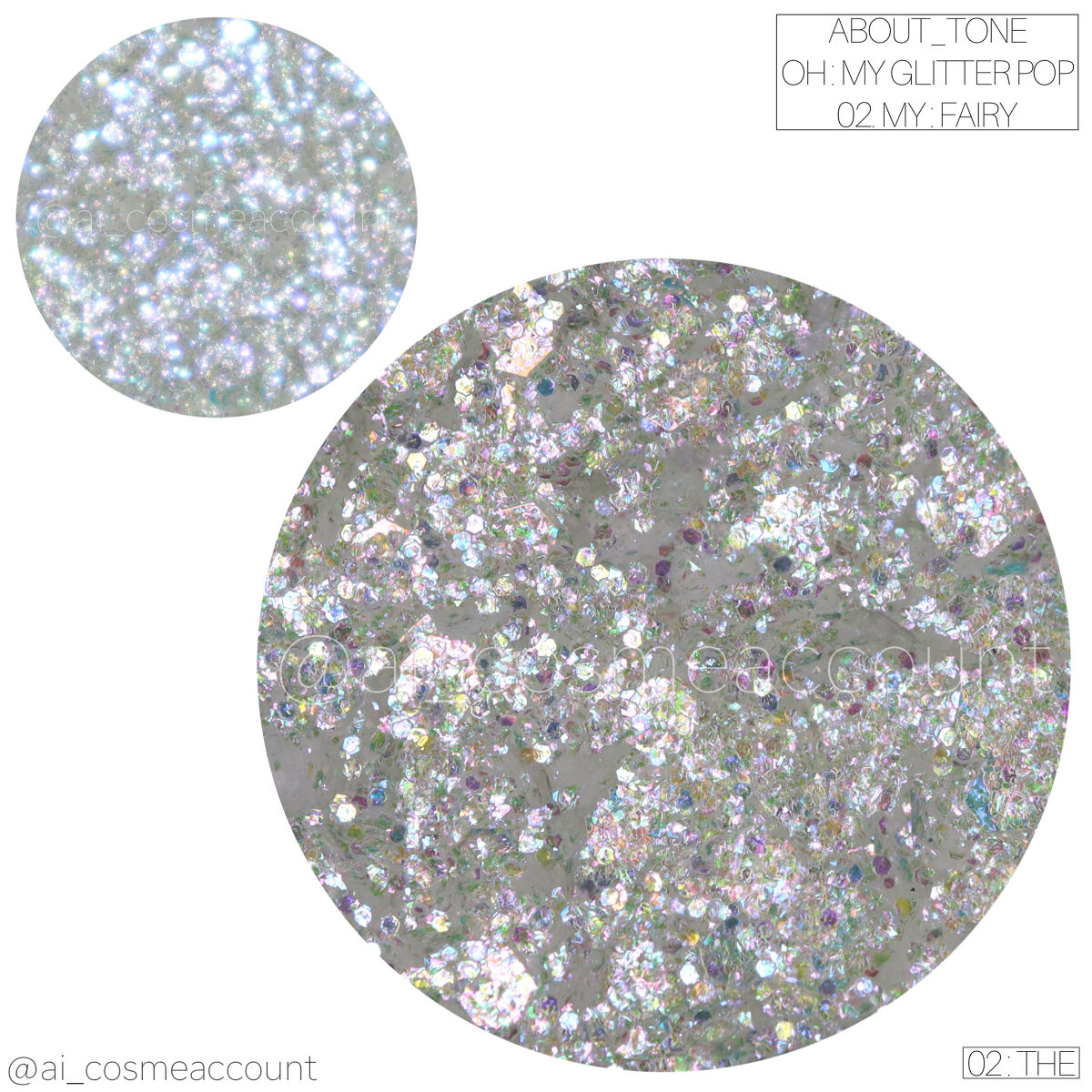 オーマイグリッターポップ/ABOUT TONE/アイシャドウパレットを使ったクチコミ（3枚目）