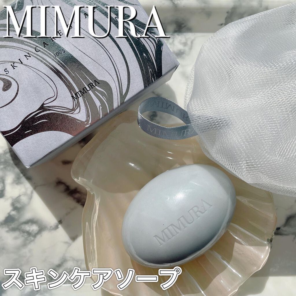 スキンケアソープ /MIMURA/洗顔石鹸を使ったクチコミ（1枚目）