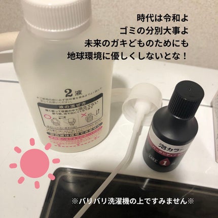 泡カラー/リーゼ/ヘアカラーを使ったクチコミ(5枚目)