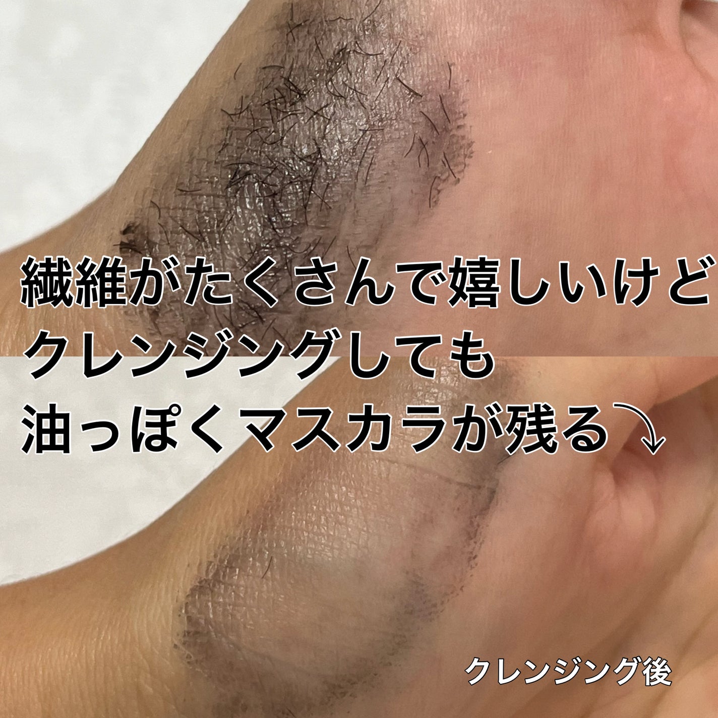 耐久カールマスカラ/CEZANNE/マスカラを使ったクチコミ(4枚目)