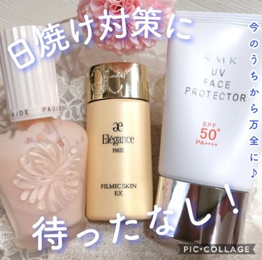 UVフェイスプロテクター50/RMK/日焼け止め・UVケアを使ったクチコミ（1枚目）