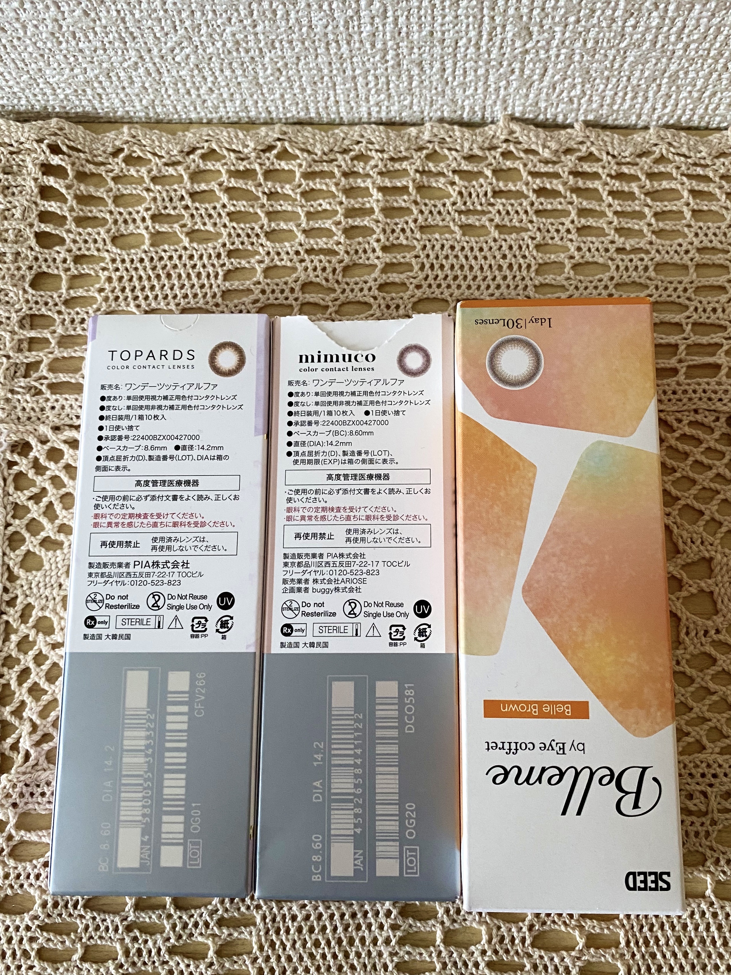 TOPARDS 1day/TOPARDS/ワンデー（１DAY）カラコンを使ったクチコミ（3枚目）