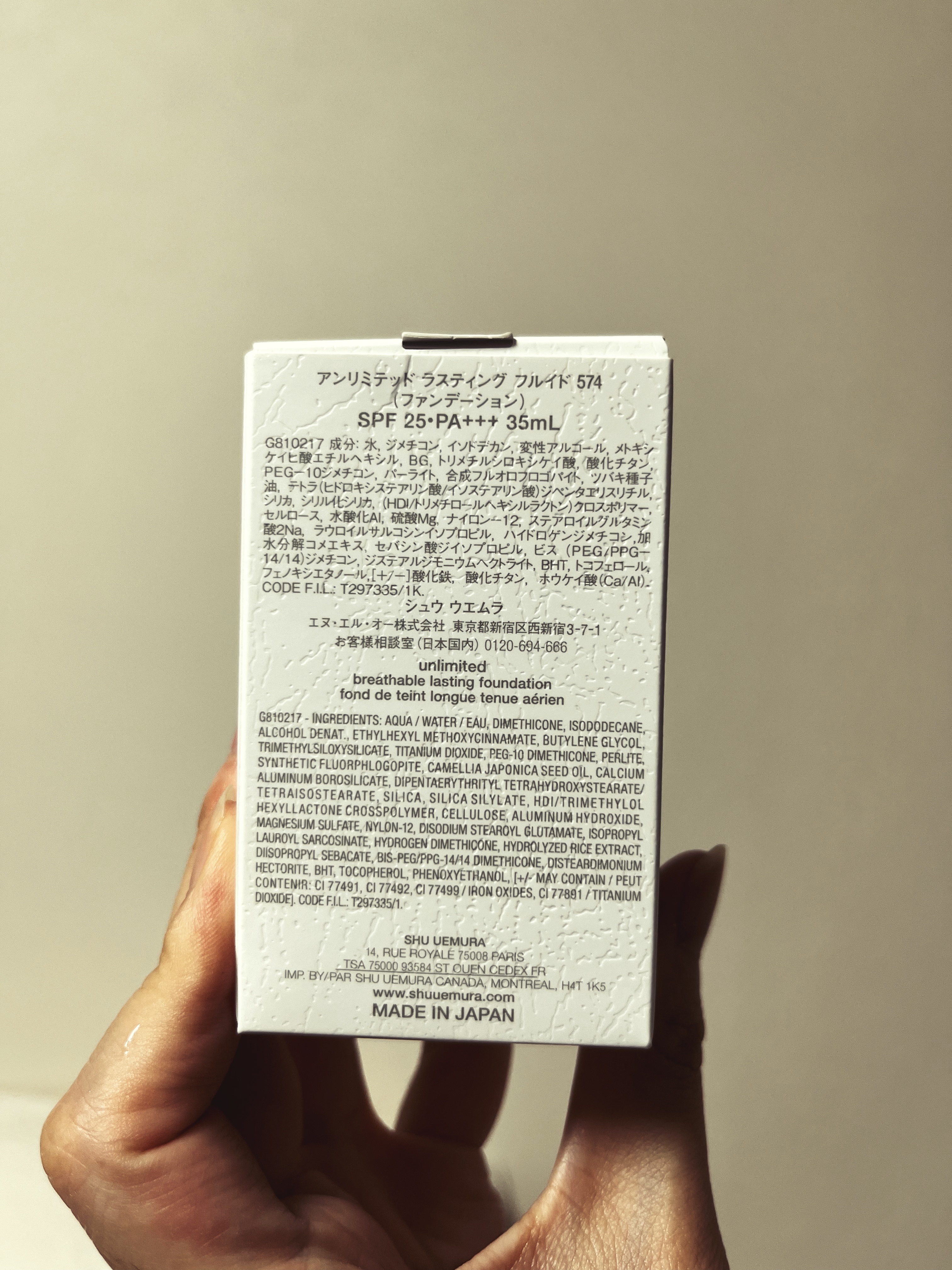 （旧）アンリミテッド ラスティング フルイド 574/shu uemura/リキッドファンデーションを使ったクチコミ（2枚目）