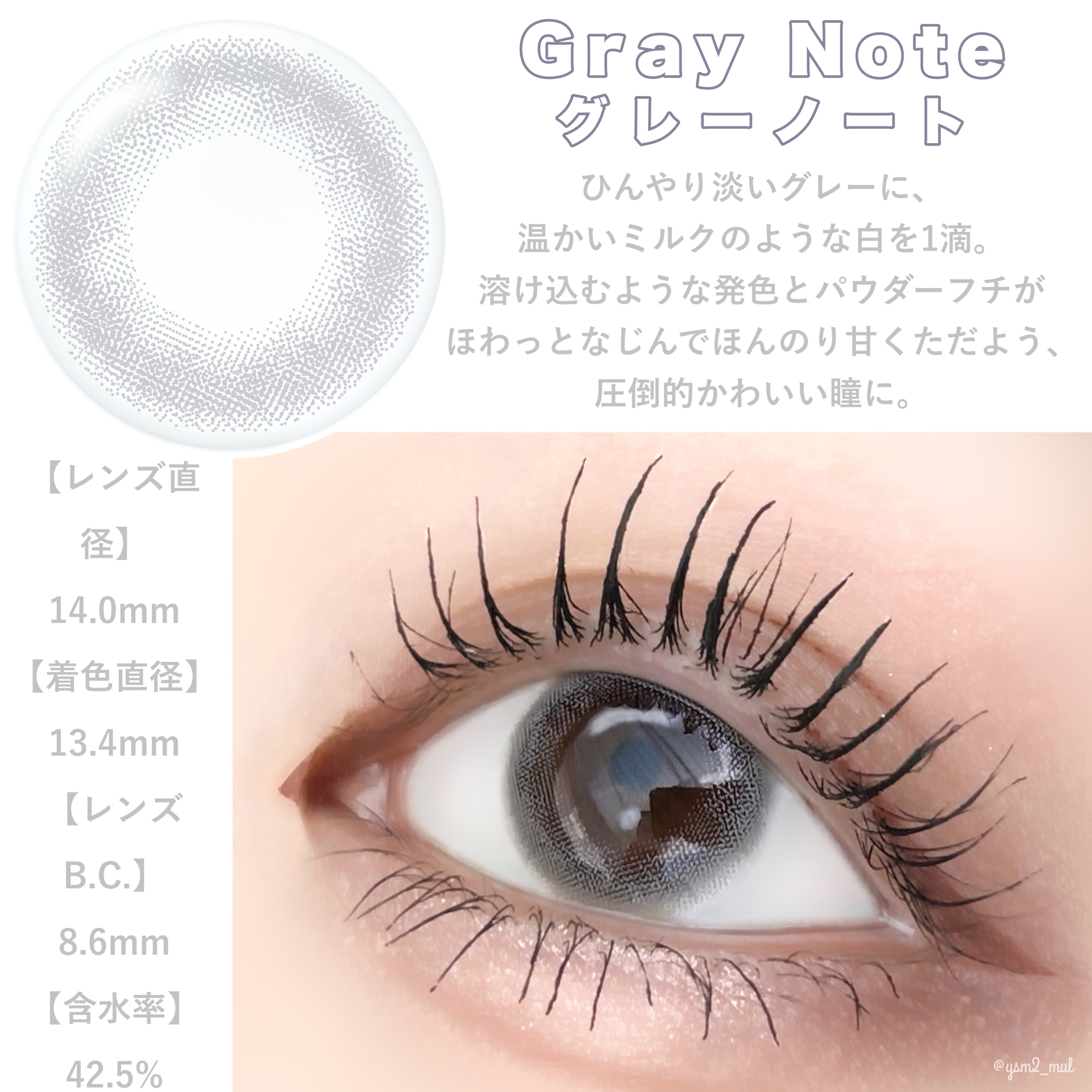 ネオサイトワンデー リングUV/Aire/ワンデー（１DAY）カラコンを使ったクチコミ（2枚目）