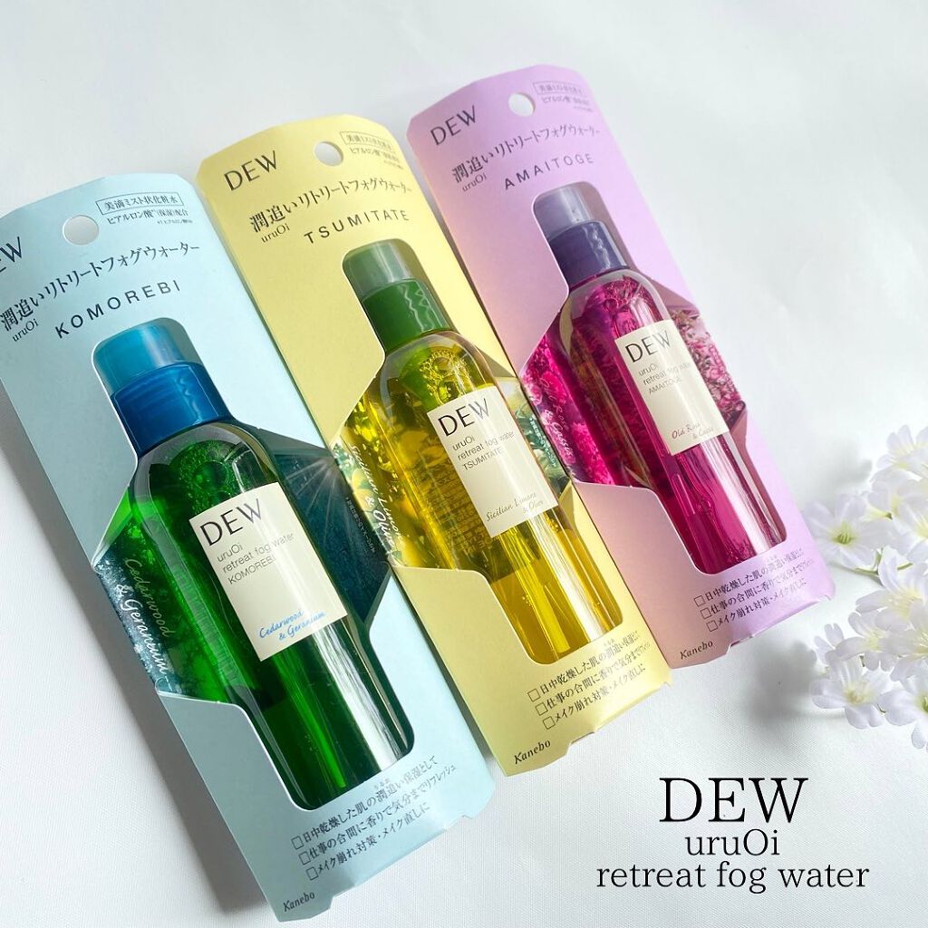 uruOiリトリートフォグウォーター/DEW/ミスト状化粧水を使ったクチコミ(6枚目)