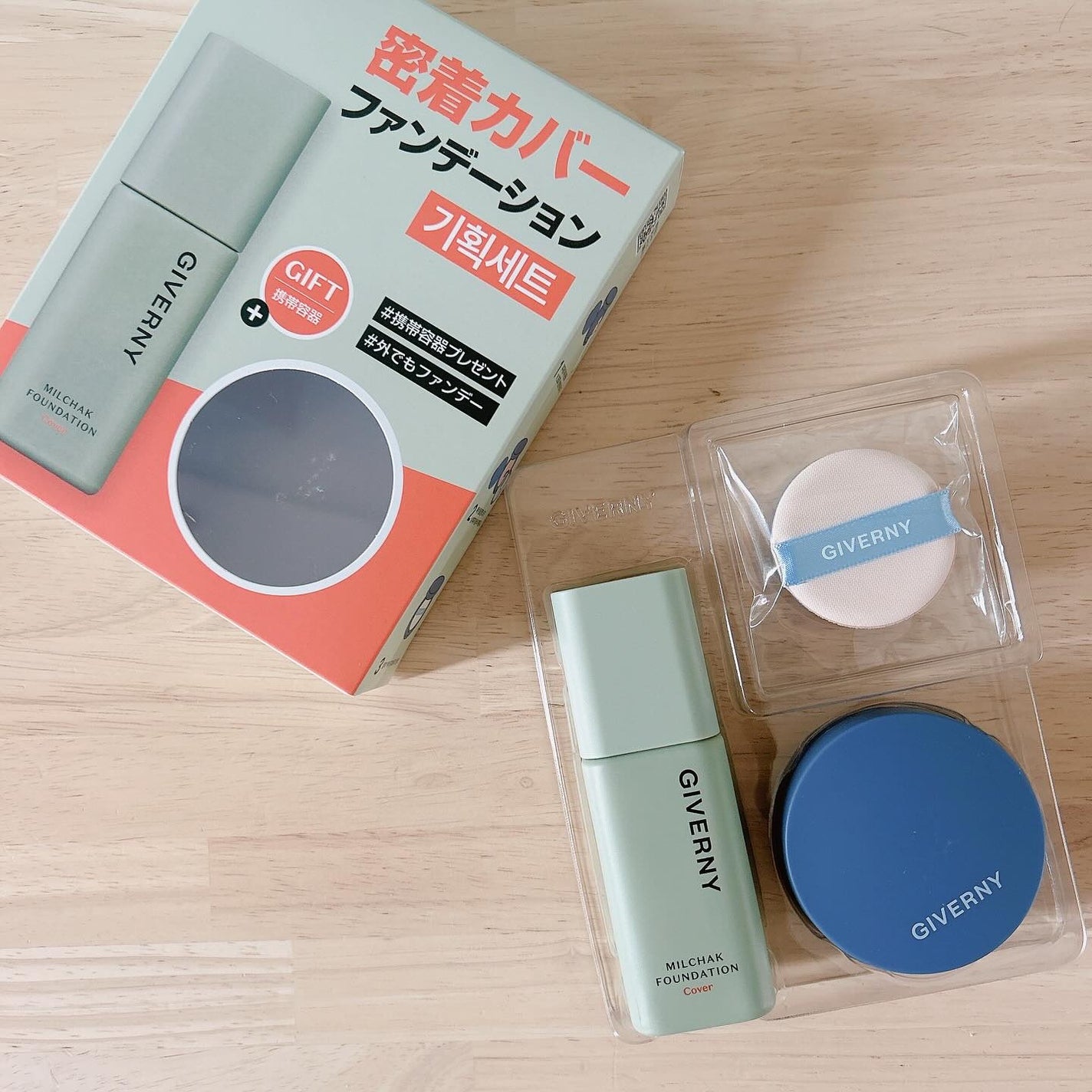 ジヴェルニー 密着カバーファンデーション/GIVERNY/リキッドファンデーションを使ったクチコミ(1枚目)