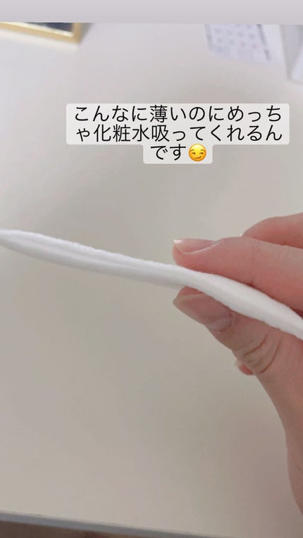 シルコット うるうるコットン/シルコット/コットンを使ったクチコミ(2枚目)