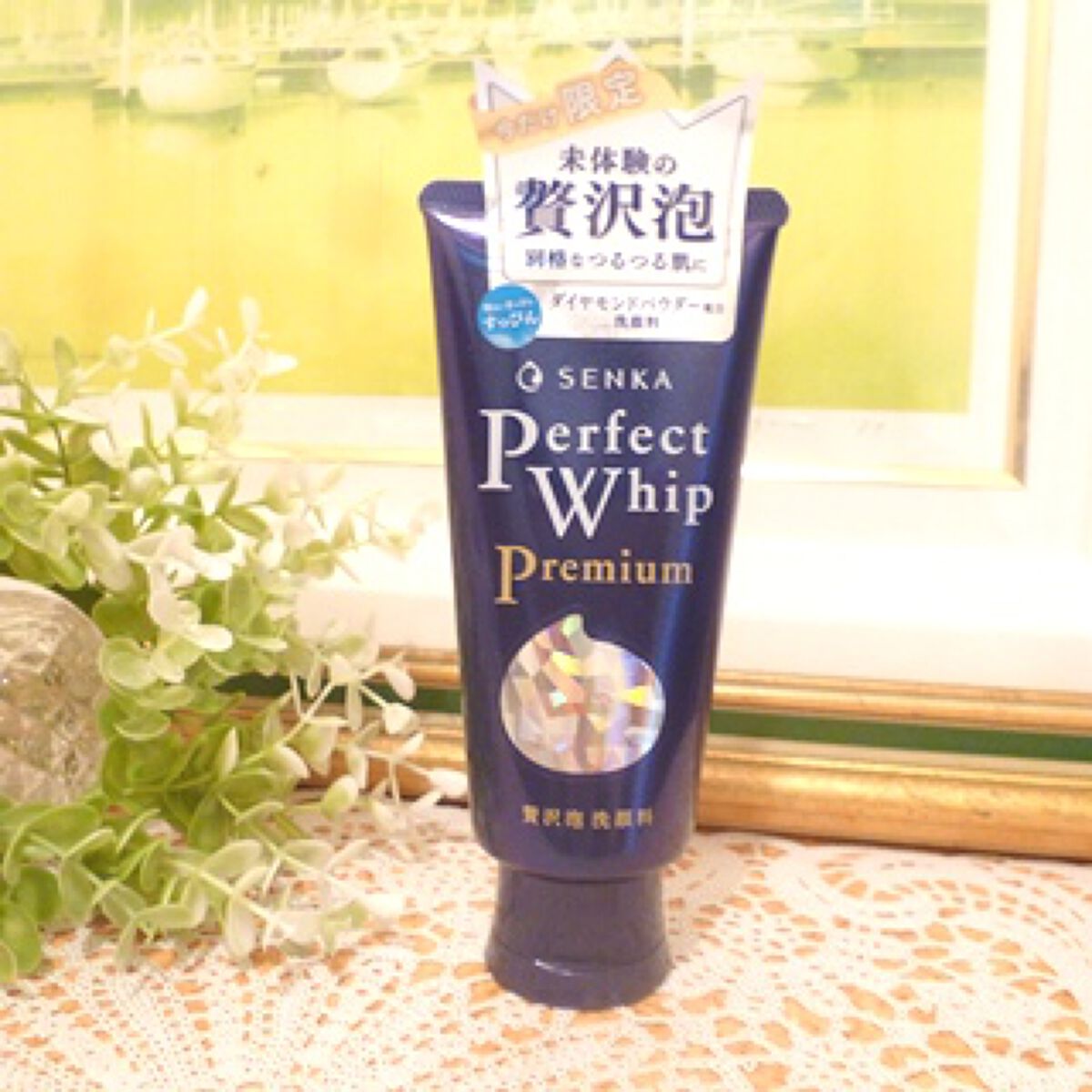 プレミアムパーフェクトホイップ /SENKA(専科)/洗顔フォームを使ったクチコミ(1枚目)