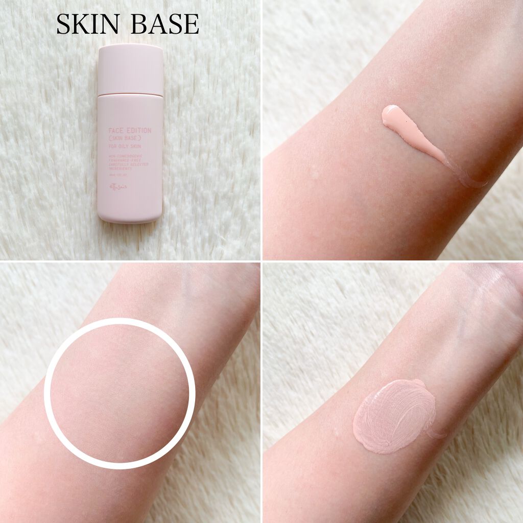 エテュセ ポアレスプライマー/ettusais/化粧下地を使ったクチコミ(4枚目)