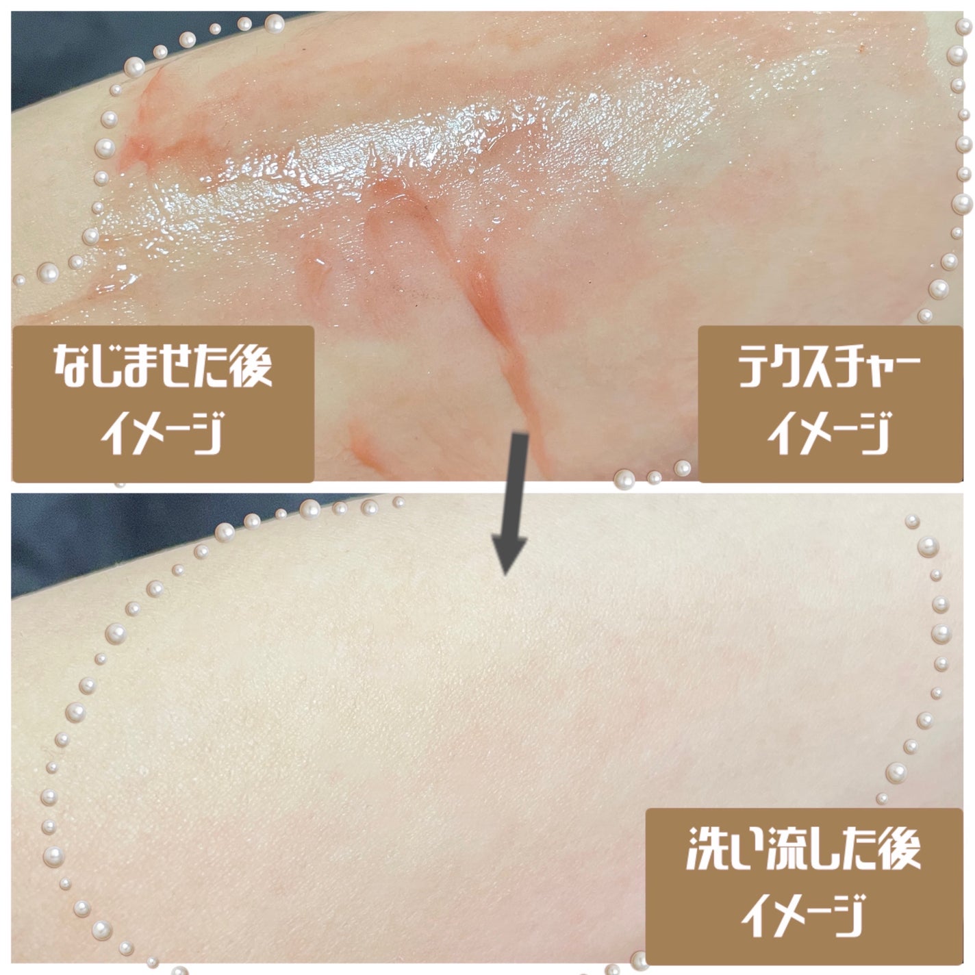 RTXフリークレンジングオイルペースト/Dr.G/オイルクレンジングを使ったクチコミ(4枚目)