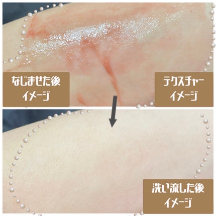 RTXフリークレンジングオイルペースト/Dr.G/オイルクレンジングを使ったクチコミ(4枚目)