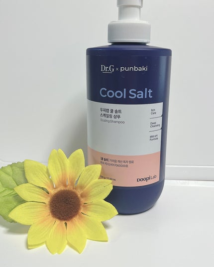 クールソルトスケーリングシャンプー/クールソルトスカルプトリートメント/Dr.G/市販シャンプーを使ったクチコミ(1枚目)