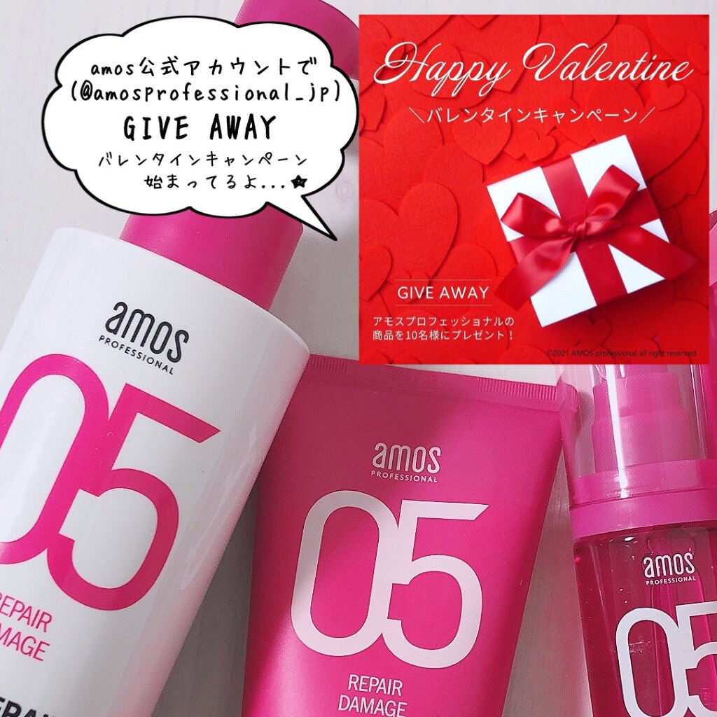 トゥルーリペア トリートメントCMC/amos PROFESSIONAL/洗い流すヘアトリートメントを使ったクチコミ(6枚目)