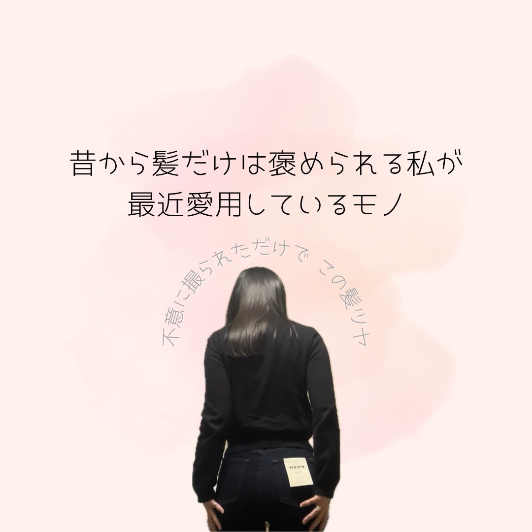 モロッカンオイル トリートメント ライト/モロッカンオイル/ヘアオイルを使ったクチコミ(1枚目)