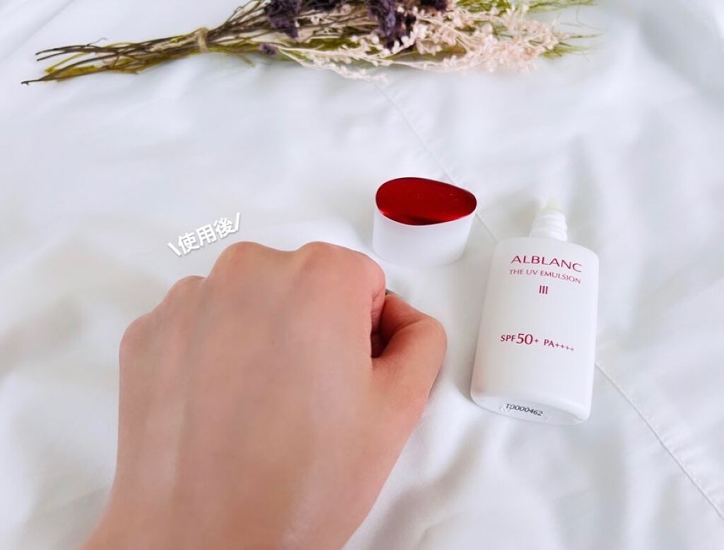 アルブラン ザ UVエマルジョンⅢ/ALBLANC/乳液を使ったクチコミ(3枚目)