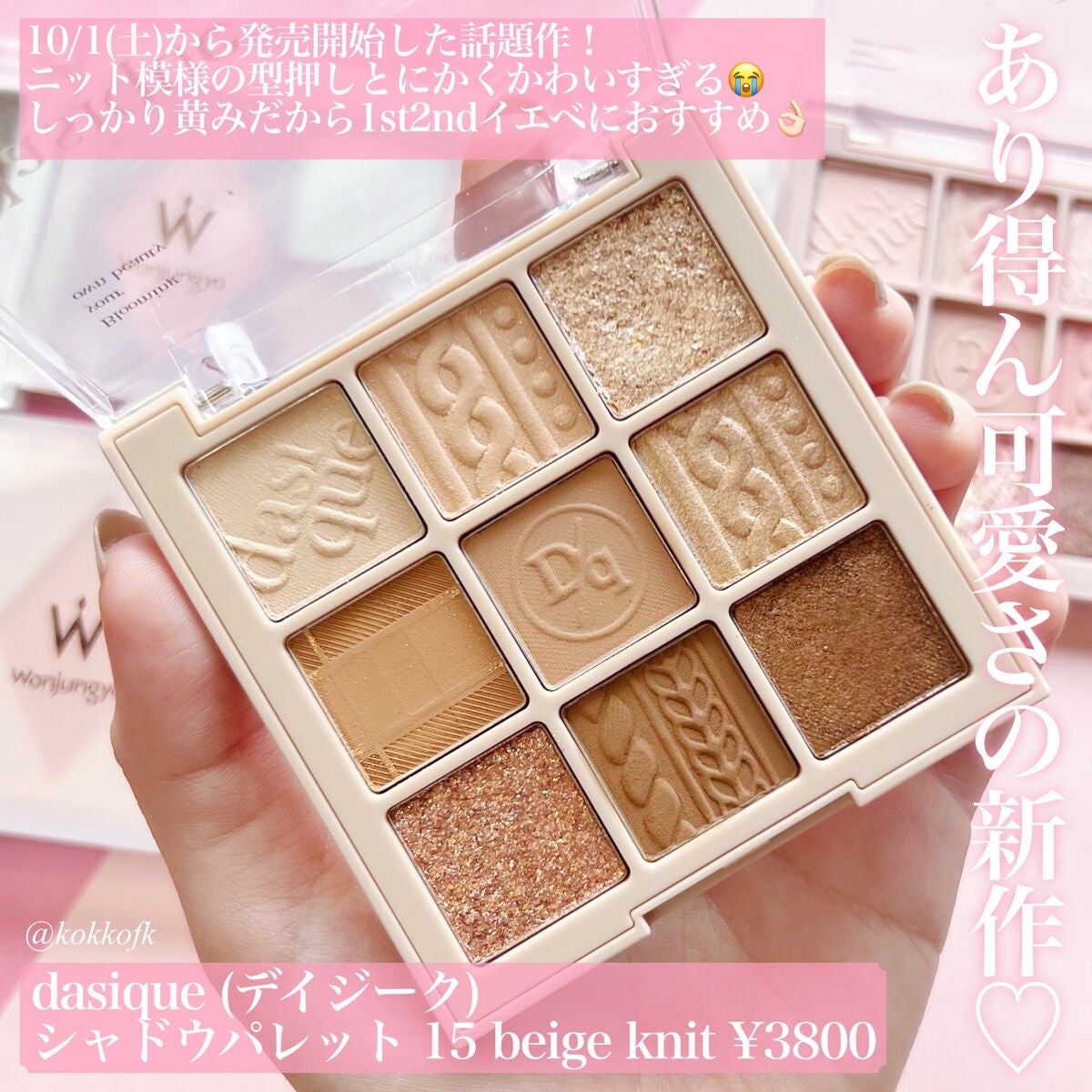 スキニーリッチシャドウ/excel/アイシャドウパレットを使ったクチコミ(6枚目)