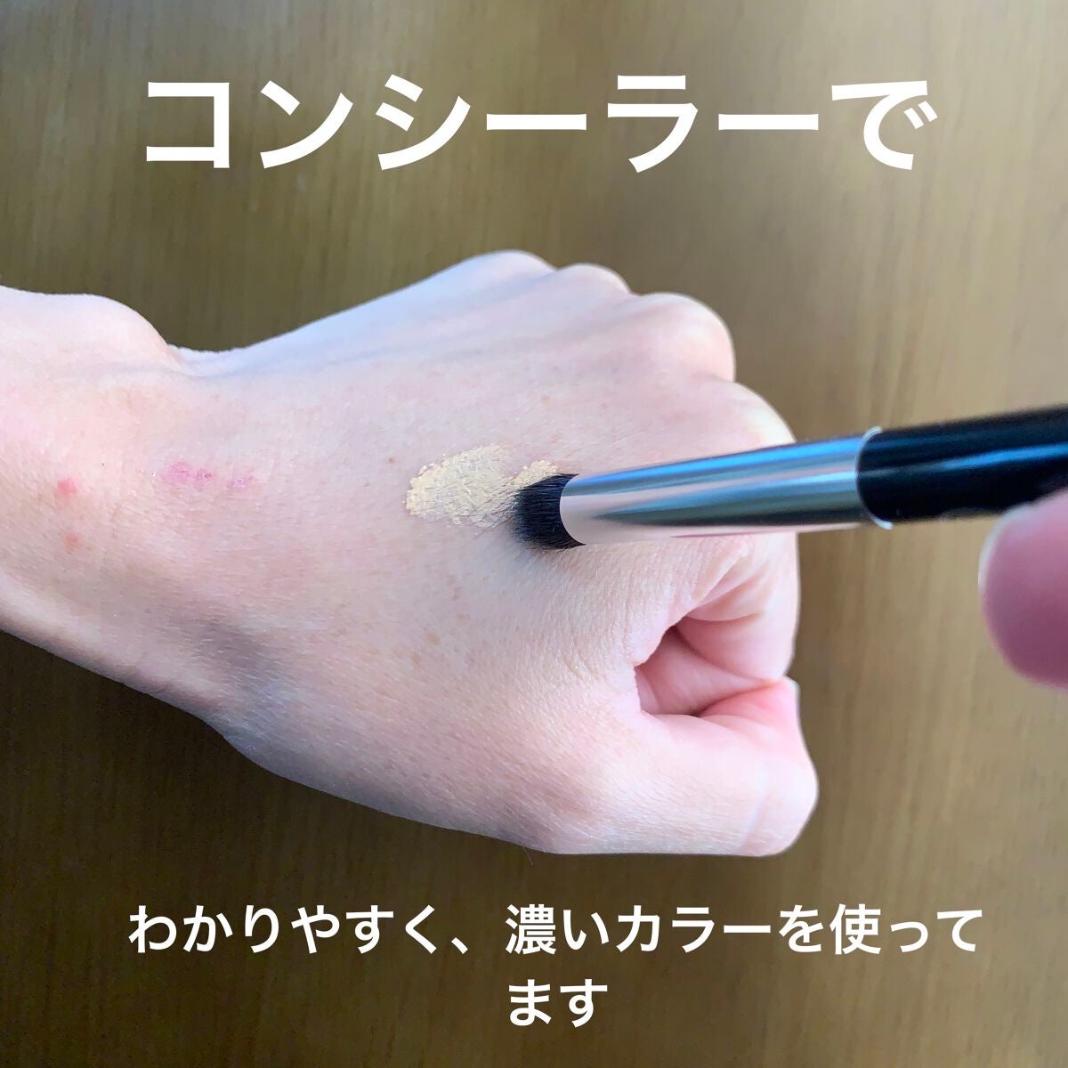 ぽち on LIPS 「六角館さくら堂@sakurado.kyotoしみ・クマ消しコン..」(7枚目)